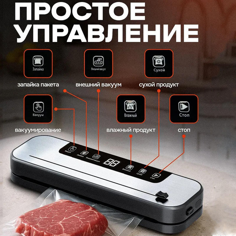 Fully automatic vacuum sealer household food packaging machine preservation machine kitchen vacuum sealer laminator