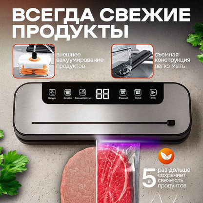 Fully automatic vacuum sealer household food packaging machine preservation machine kitchen vacuum sealer laminator