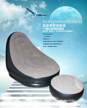 Multifunctional five-in-one inflatable sofa outdoor adult lazy sofa inflatable bed convenient foldable recliner