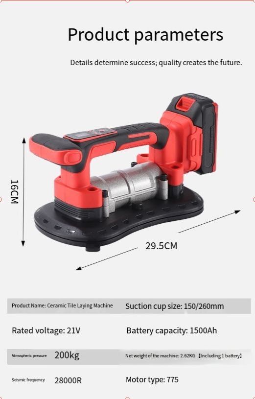 Electric tile tiling machine, air pump suction cup strong vacuum glass tile floor tile handling tool